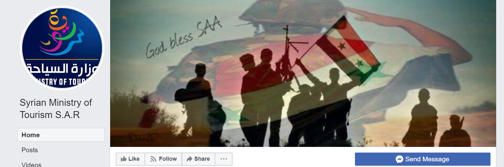 syrian ministry tourism.PNG